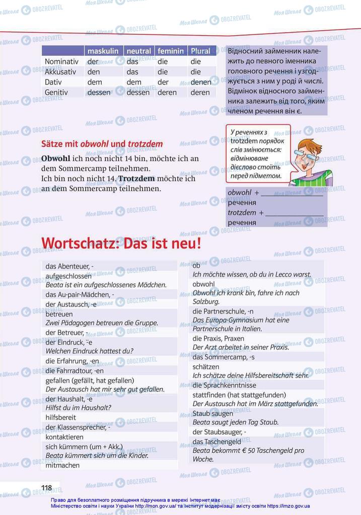 Учебники Немецкий язык 10 класс страница 118