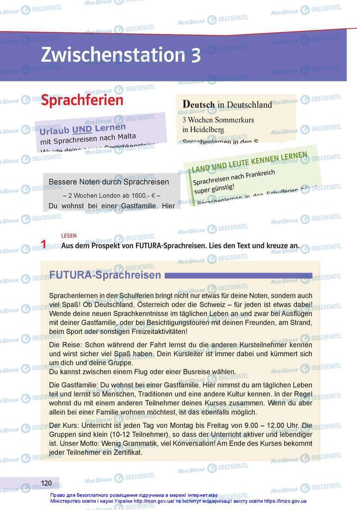 Підручники Німецька мова 10 клас сторінка 120