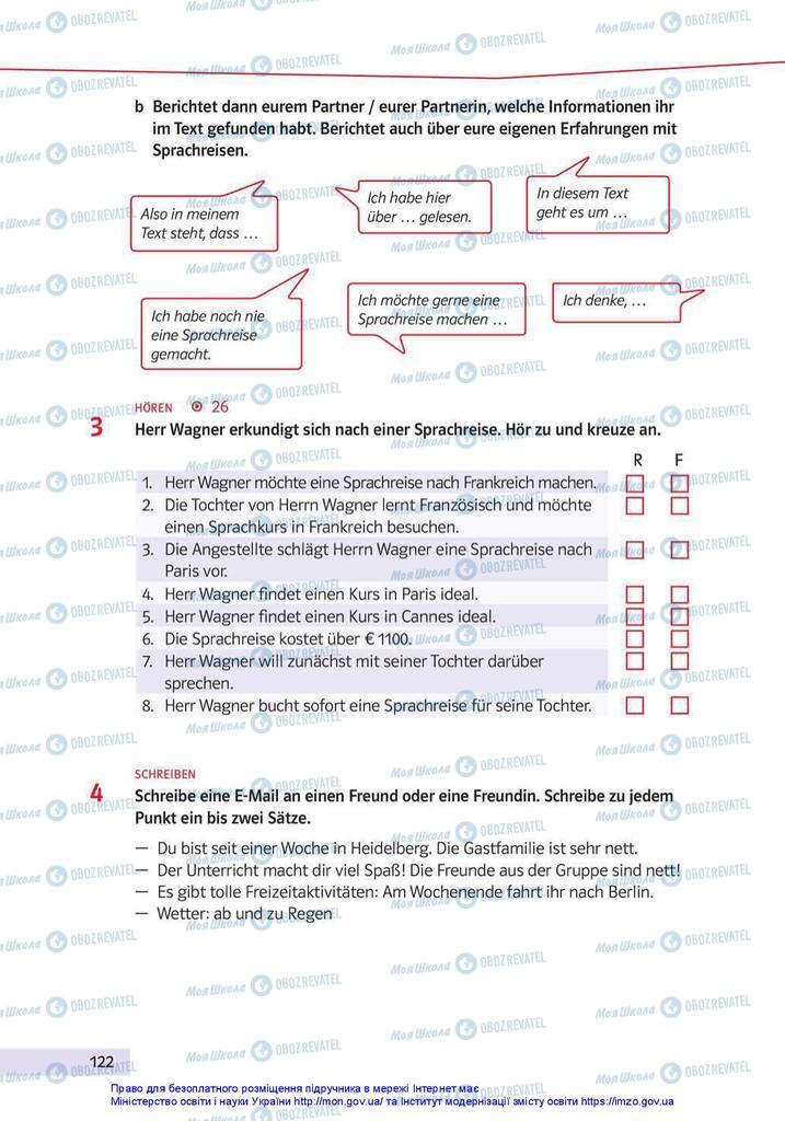 Учебники Немецкий язык 10 класс страница 122