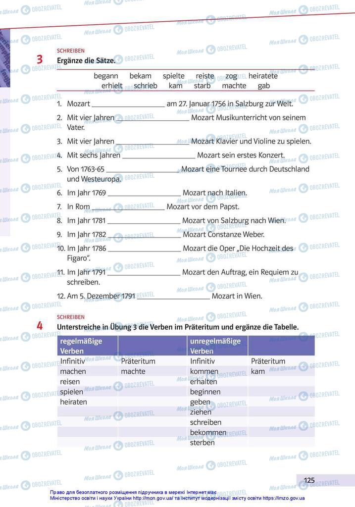 Підручники Німецька мова 10 клас сторінка  125