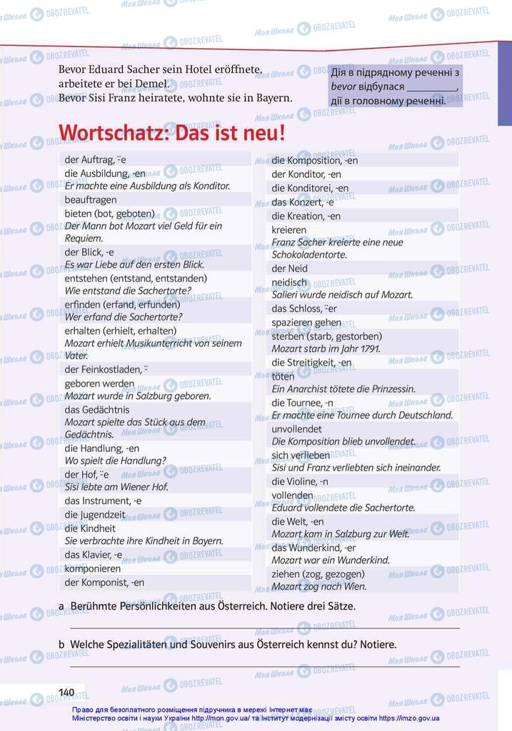 Учебники Немецкий язык 10 класс страница 140