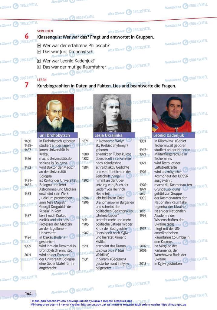 Учебники Немецкий язык 10 класс страница 144