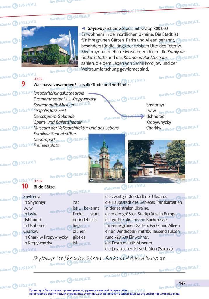 Учебники Немецкий язык 10 класс страница 147