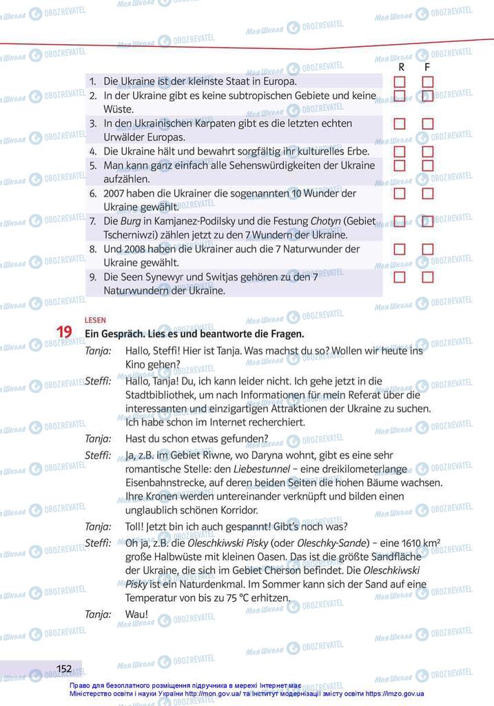 Учебники Немецкий язык 10 класс страница 152