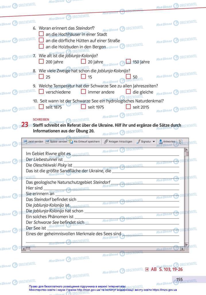 Підручники Німецька мова 10 клас сторінка 155