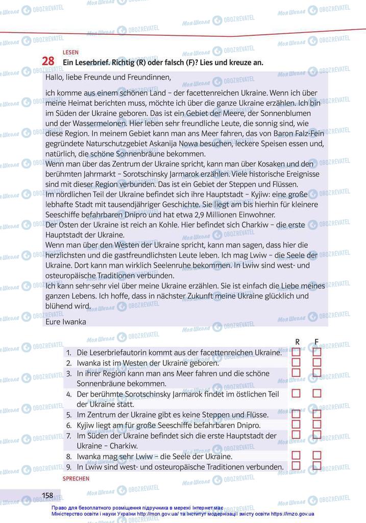 Підручники Німецька мова 10 клас сторінка 158