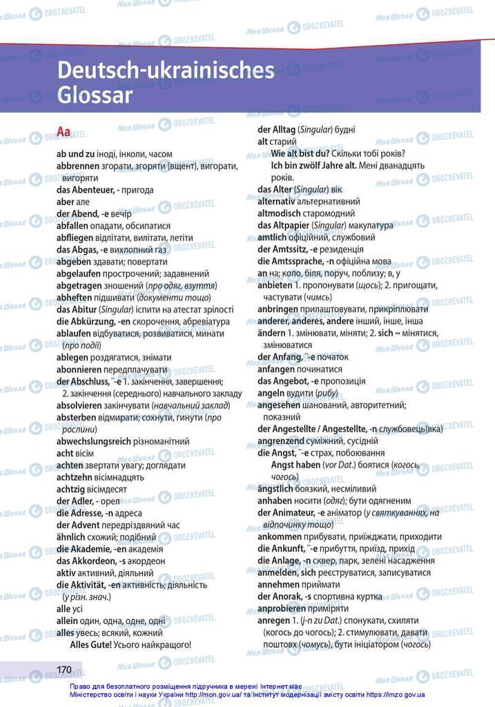 Підручники Німецька мова 10 клас сторінка 170