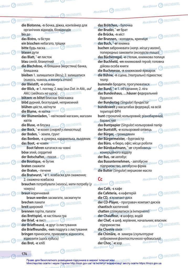 Підручники Німецька мова 10 клас сторінка 174