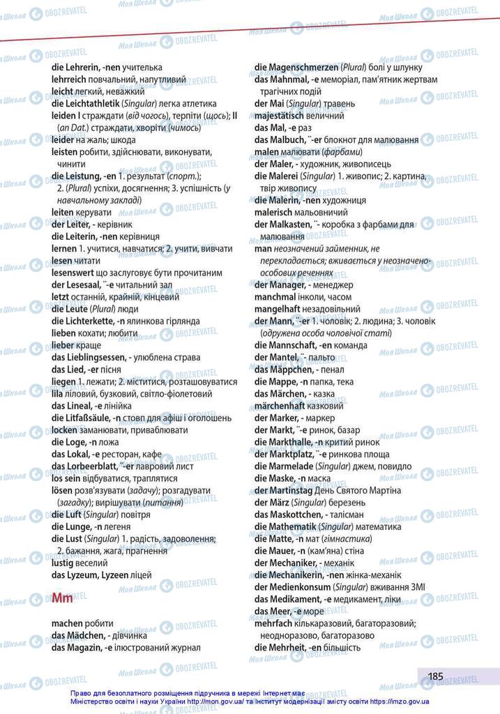 Підручники Німецька мова 10 клас сторінка 185