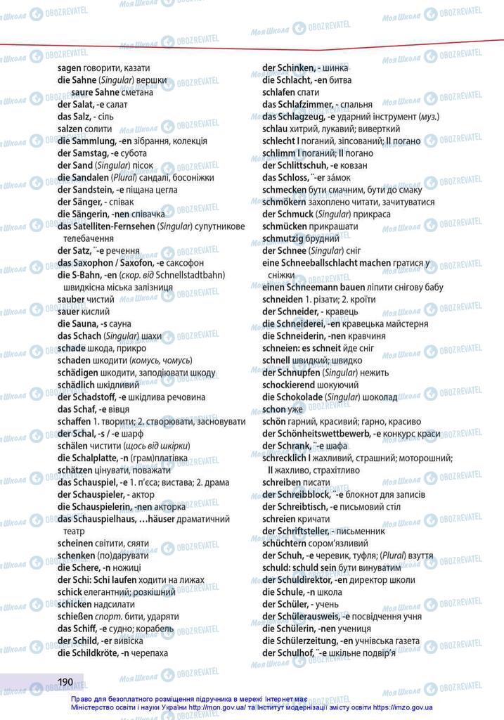 Учебники Немецкий язык 10 класс страница 190