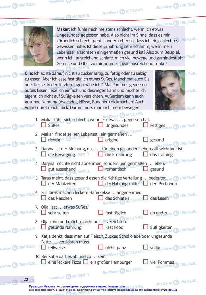 Учебники Немецкий язык 10 класс страница 22
