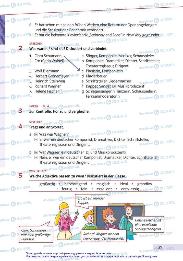 Учебники Немецкий язык 10 класс страница  29