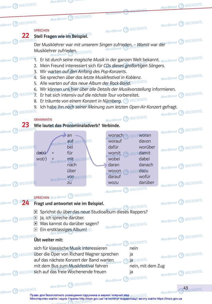 Підручники Німецька мова 10 клас сторінка 43