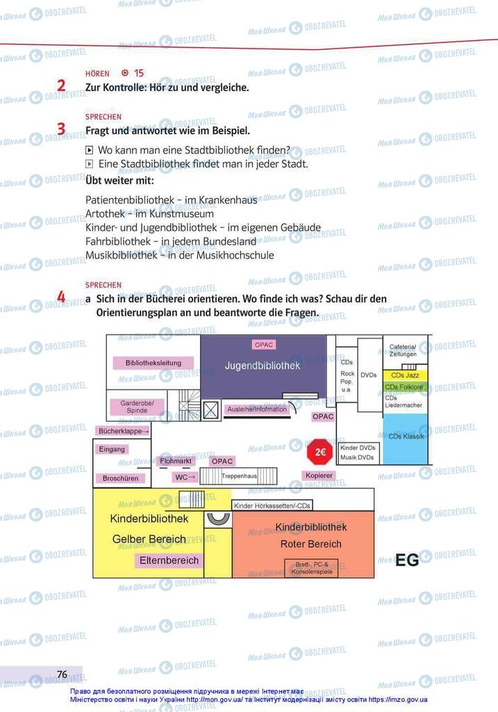 Підручники Німецька мова 10 клас сторінка 76