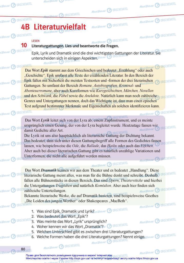Підручники Німецька мова 10 клас сторінка 80