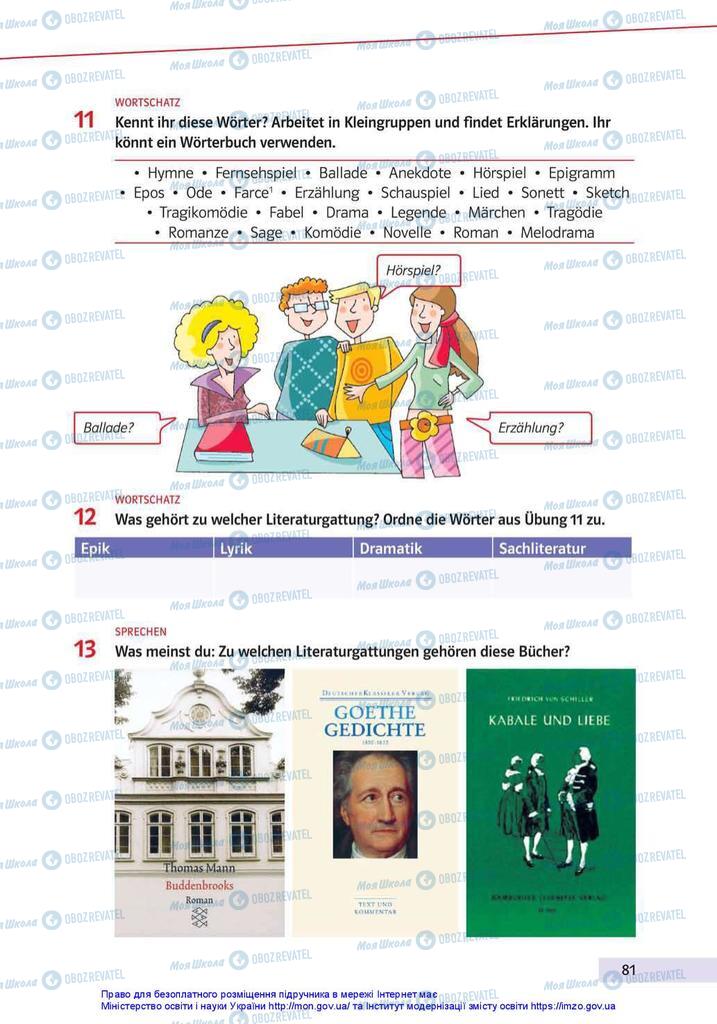 Учебники Немецкий язык 10 класс страница 81