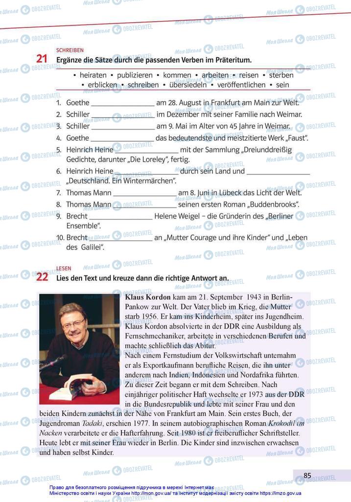 Учебники Немецкий язык 10 класс страница 85