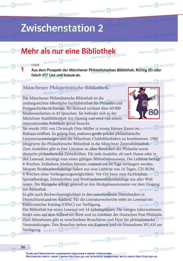 Підручники Німецька мова 10 клас сторінка  98