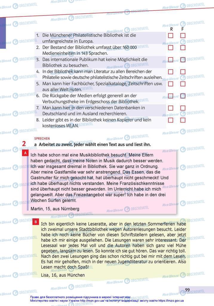 Учебники Немецкий язык 10 класс страница  99