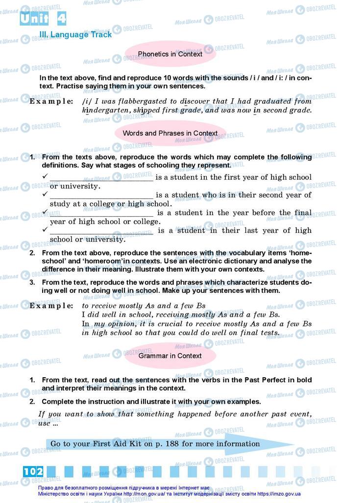 Підручники Англійська мова 10 клас сторінка 102