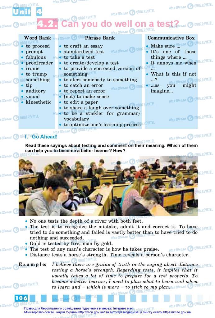 Учебники Английский язык 10 класс страница 106