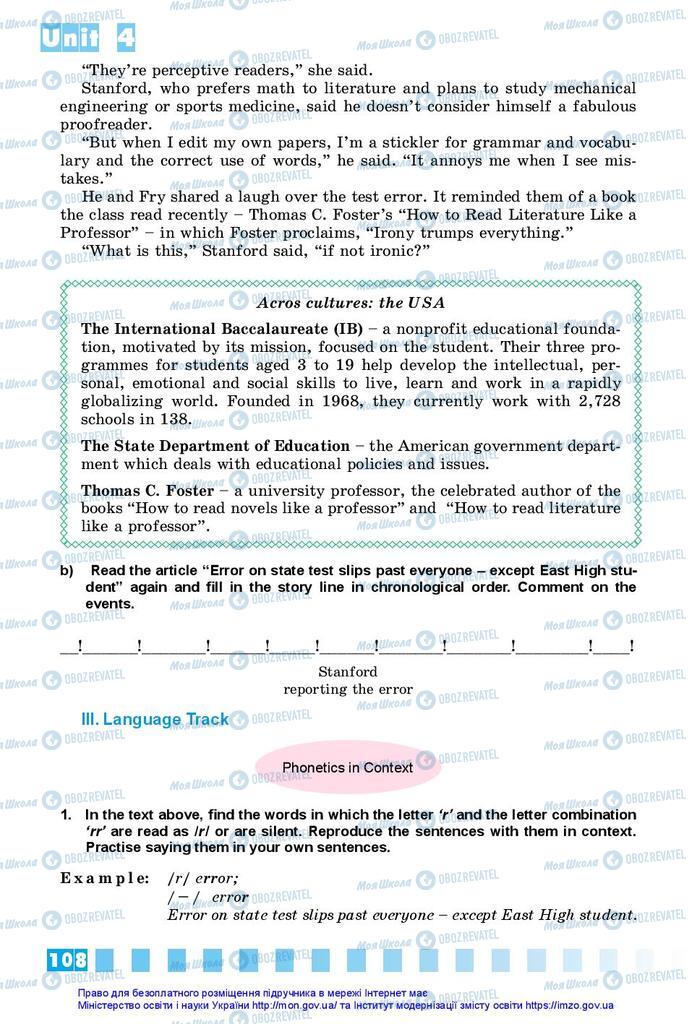 Учебники Английский язык 10 класс страница 108