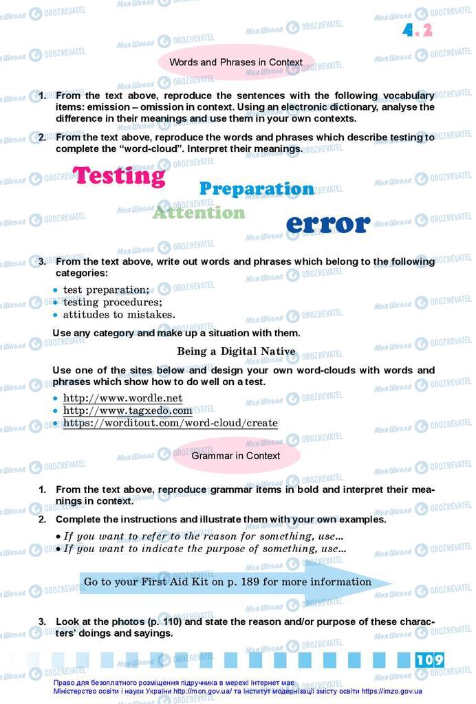 Підручники Англійська мова 10 клас сторінка 109