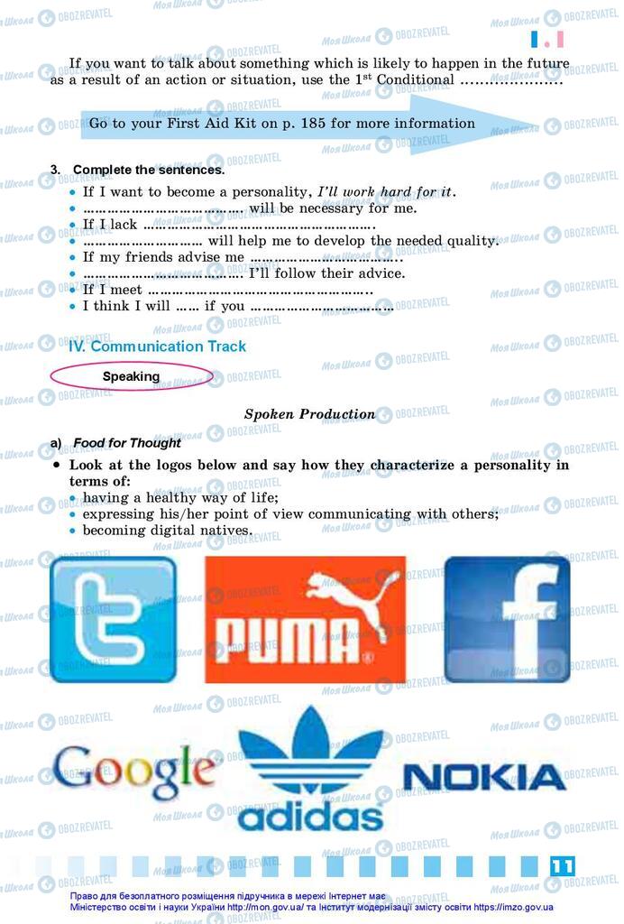 Учебники Английский язык 10 класс страница 11