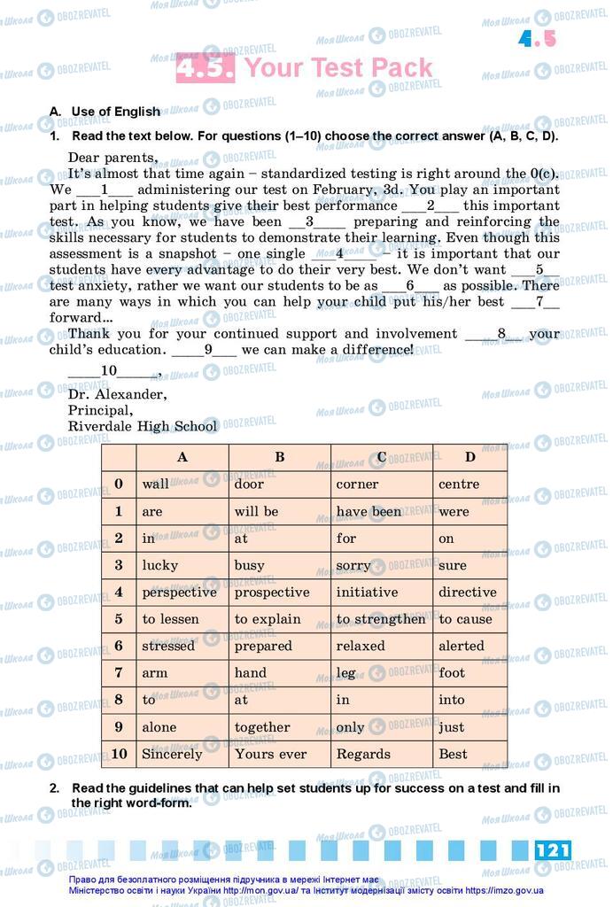 Учебники Английский язык 10 класс страница 121