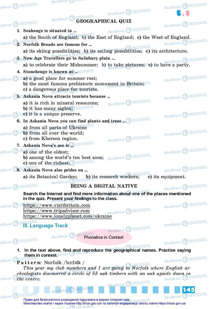 Підручники Англійська мова 10 клас сторінка 145