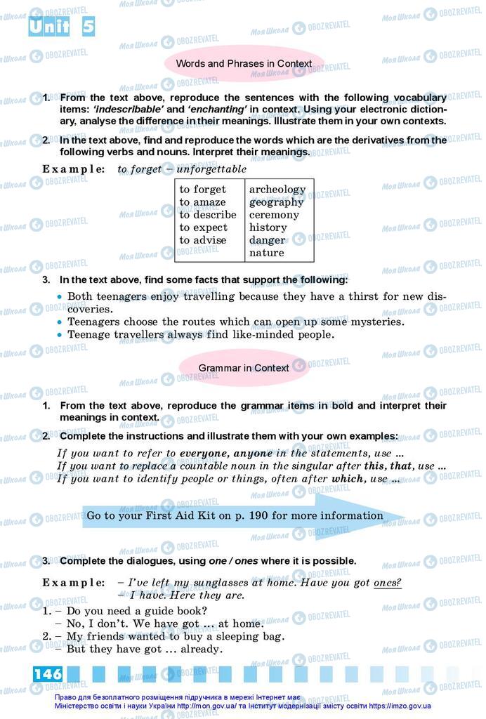 Підручники Англійська мова 10 клас сторінка 146