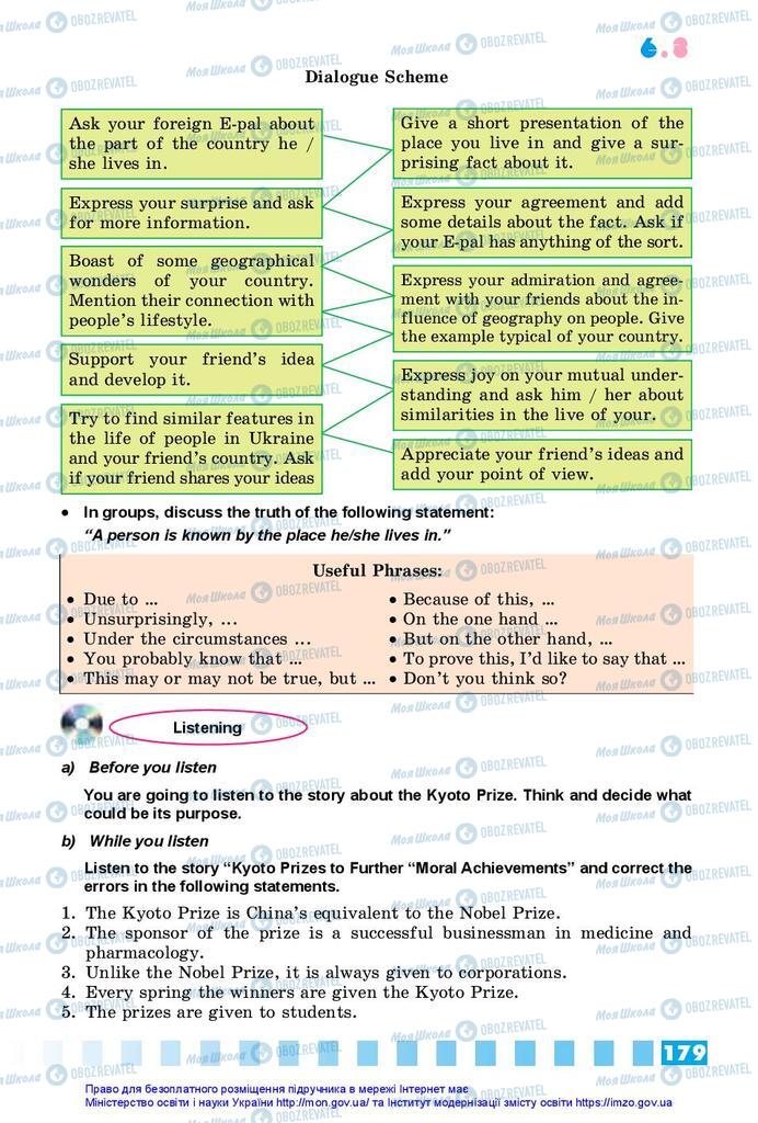 Підручники Англійська мова 10 клас сторінка 179