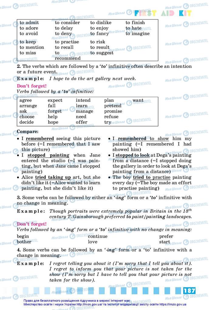 Учебники Английский язык 10 класс страница 187