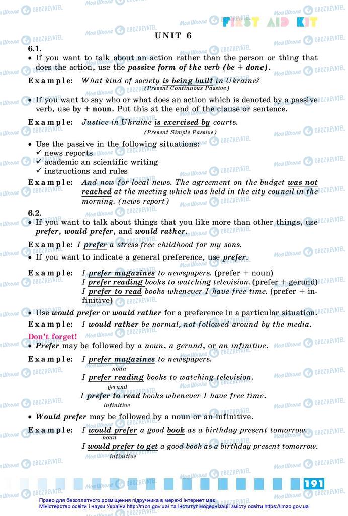 Підручники Англійська мова 10 клас сторінка 191