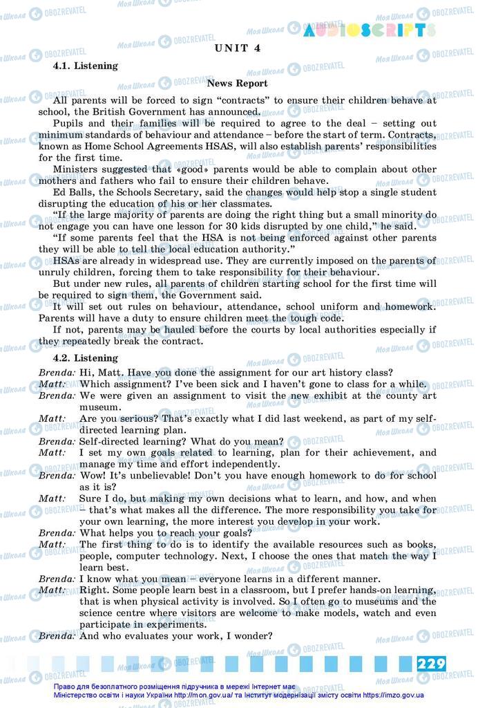 Підручники Англійська мова 10 клас сторінка 229
