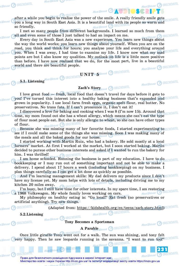 Підручники Англійська мова 10 клас сторінка 231