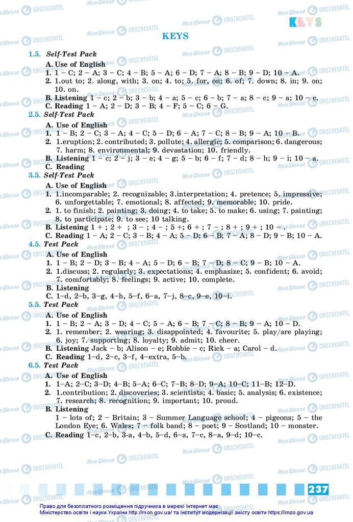 Підручники Англійська мова 10 клас сторінка  237