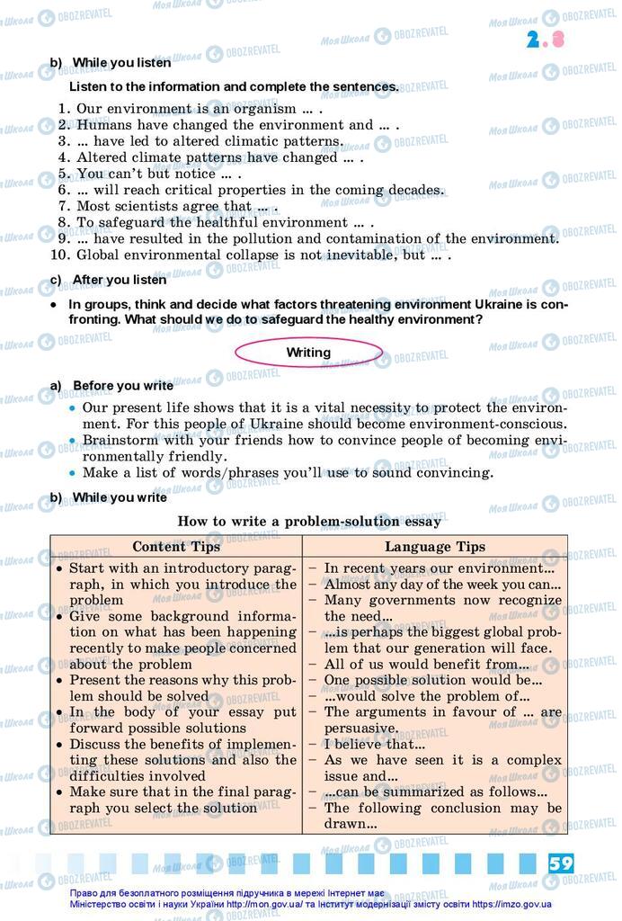 Підручники Англійська мова 10 клас сторінка 59