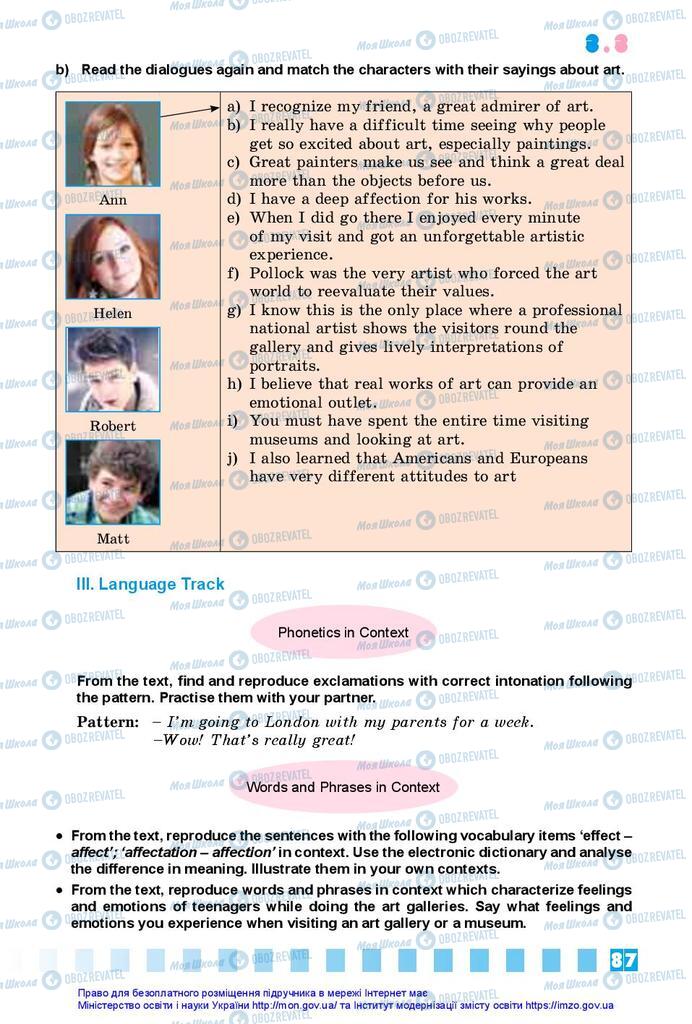 Підручники Англійська мова 10 клас сторінка 87