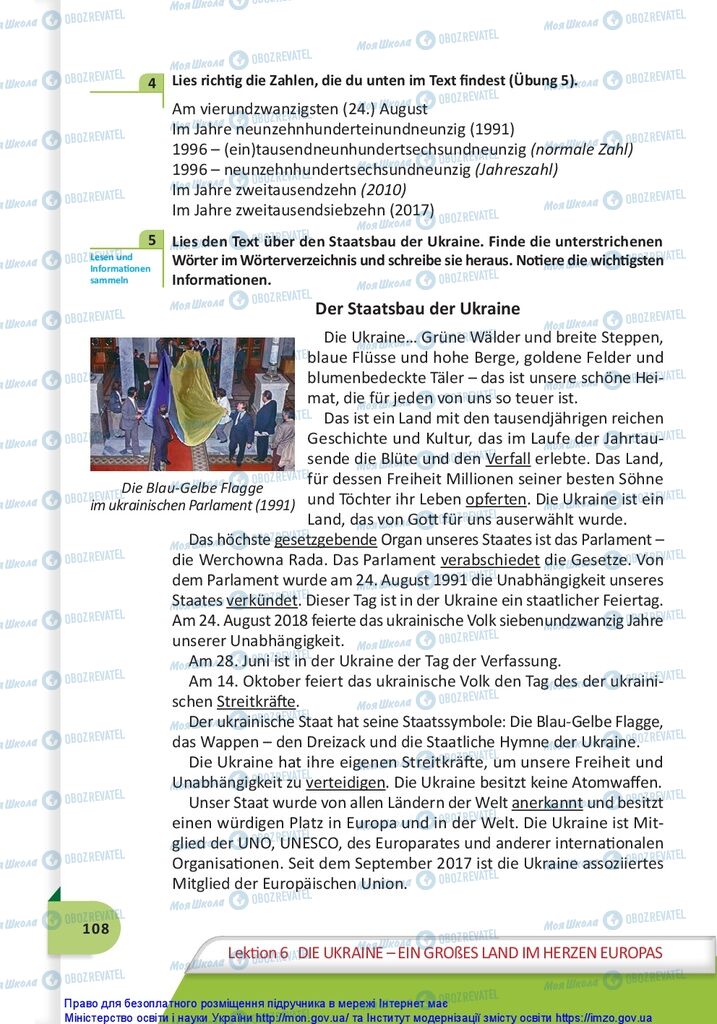 Учебники Немецкий язык 10 класс страница  108