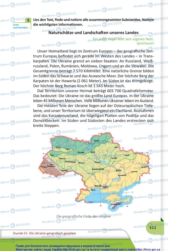 Підручники Німецька мова 10 клас сторінка 111