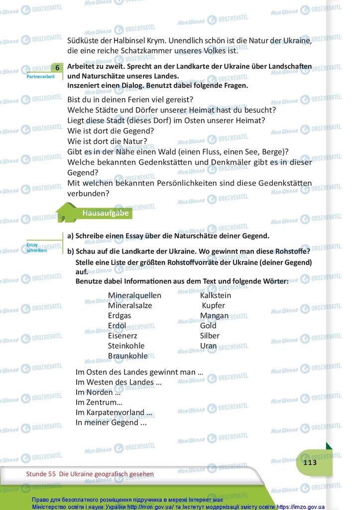 Підручники Німецька мова 10 клас сторінка 113