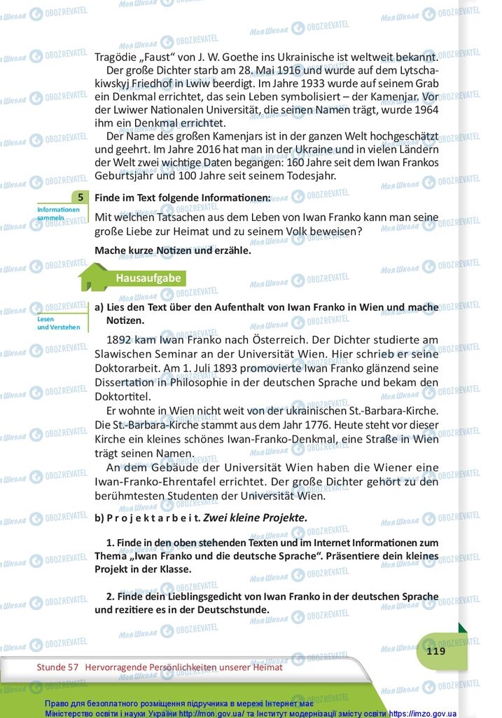Підручники Німецька мова 10 клас сторінка 119