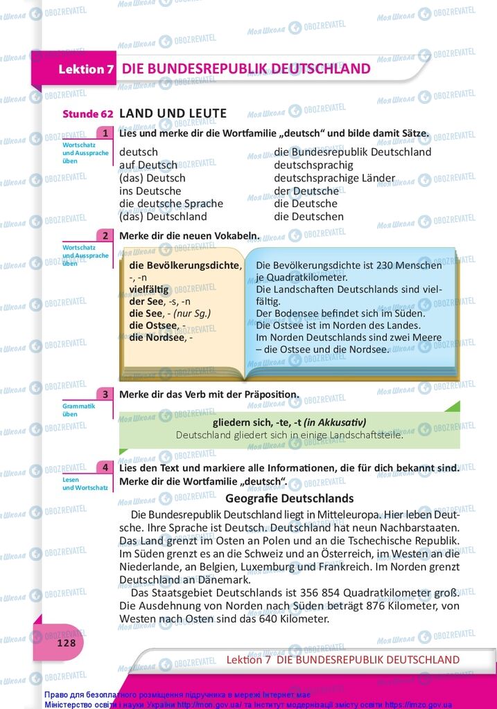 Підручники Німецька мова 10 клас сторінка  128