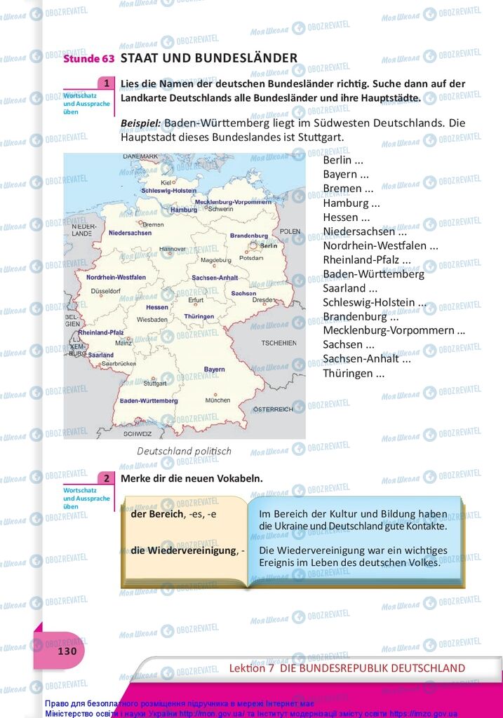 Підручники Німецька мова 10 клас сторінка 130