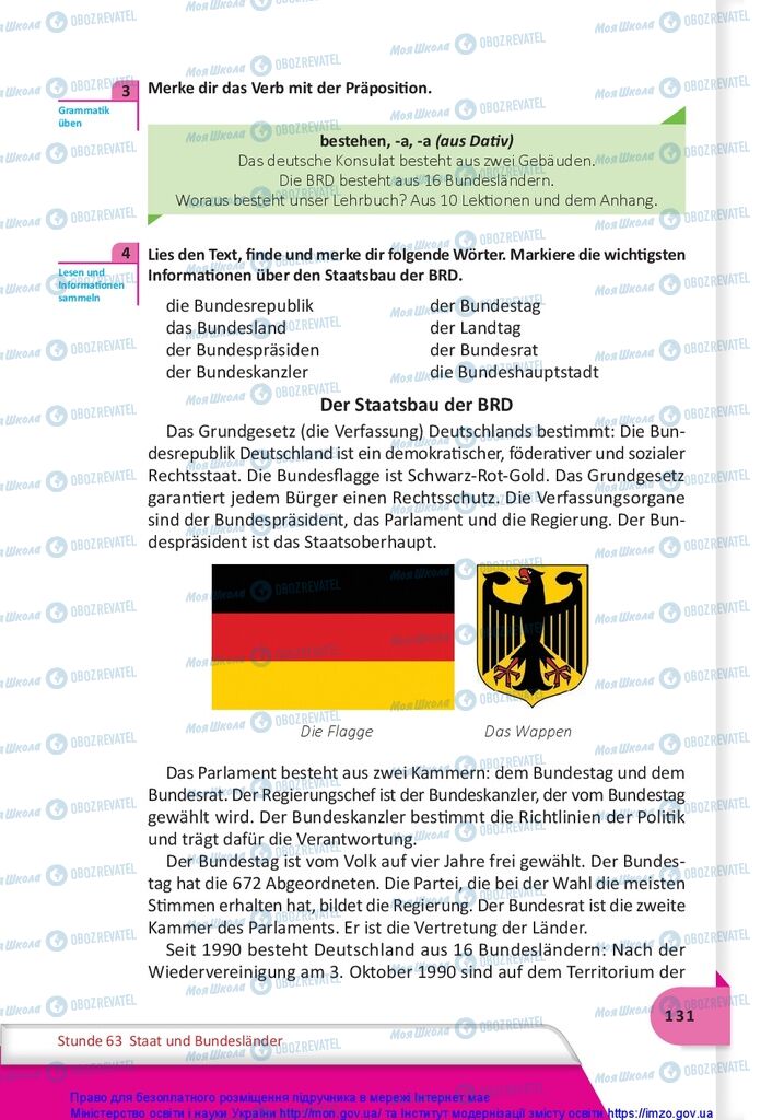 Учебники Немецкий язык 10 класс страница 131