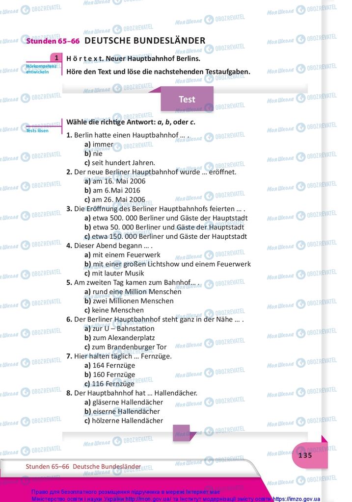 Підручники Німецька мова 10 клас сторінка 135
