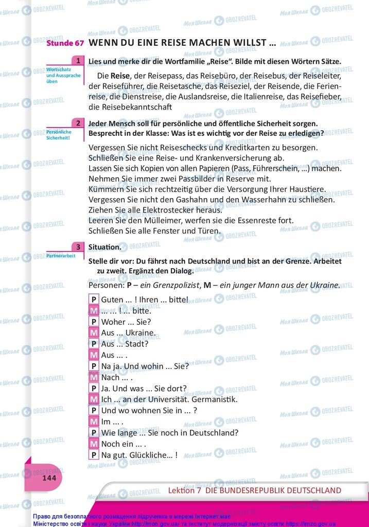 Підручники Німецька мова 10 клас сторінка 144