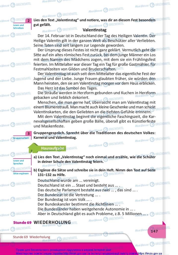 Підручники Німецька мова 10 клас сторінка 147