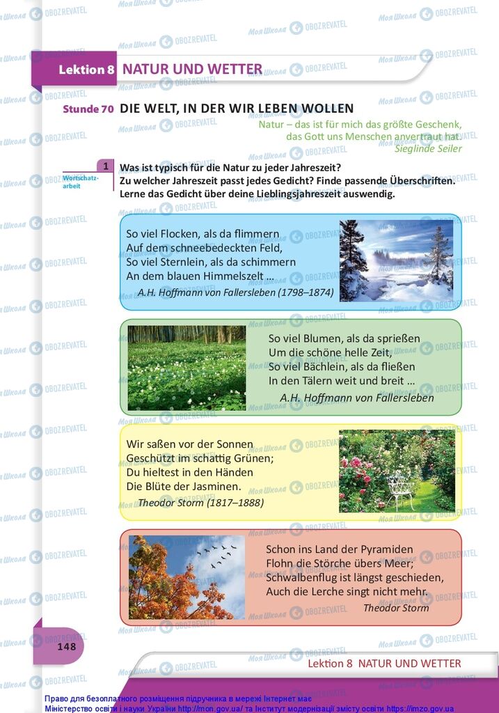 Учебники Немецкий язык 10 класс страница  148